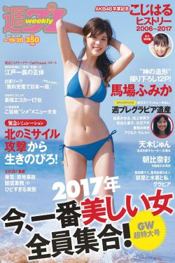 日本边添边摸边做边爱60分钟